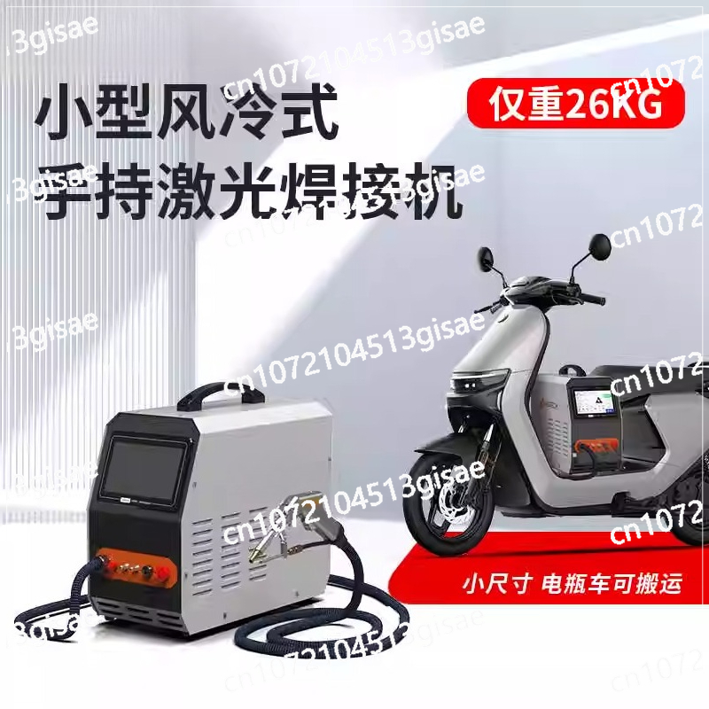 Handheld laserlasmachine 220v  - Industrial Laser Welding Machine recensie en prijs
