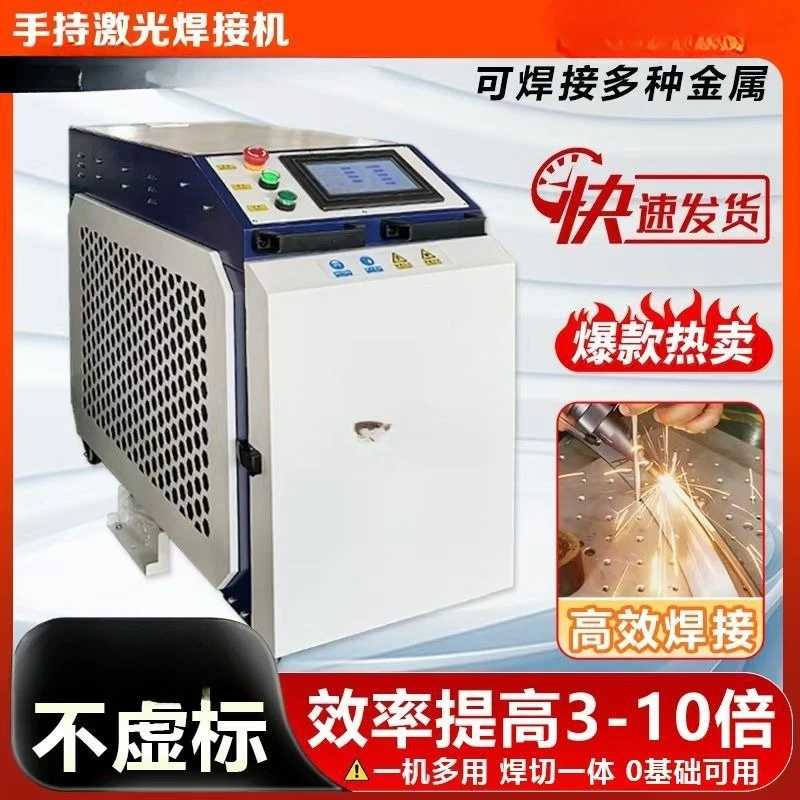 Handzame laserlasmachine 1500  - Industrial Laser Welding Iron recensie en prijs
